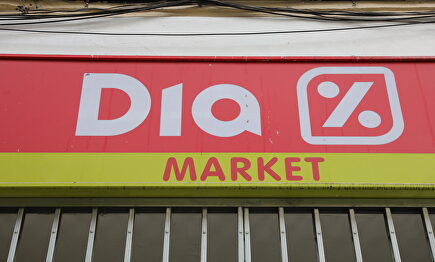 Cartel de un supermercado Dia | DIA