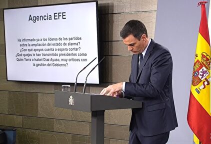 EFE