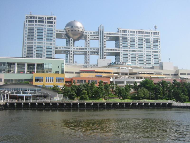 Fuji TV Building, Odiba, Japn