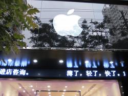 La falsa tienda de Apple en Kunming, China. | Blog Birdabroad
