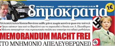 Portada de un periódico griego