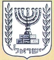 Escudo de Israel.