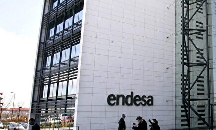 Sede de Endesa |  Endesa
