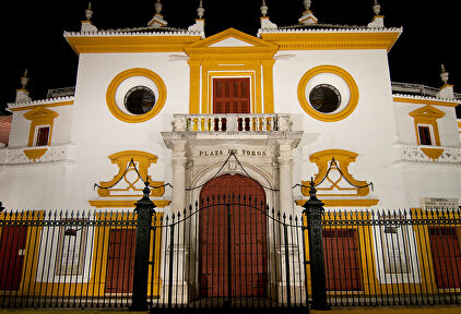 La Real Maestranza de Caballería de Sevilla | Archivo