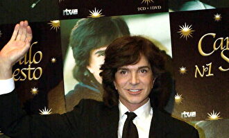 Camilo Sesto |  Archivo