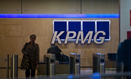 Logo de KPMG |  Archivo