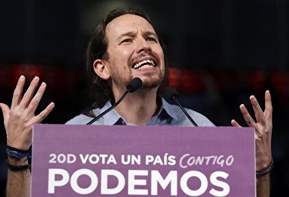 El vicepresidente del Gobierno, Pablo Iglesias | EFE