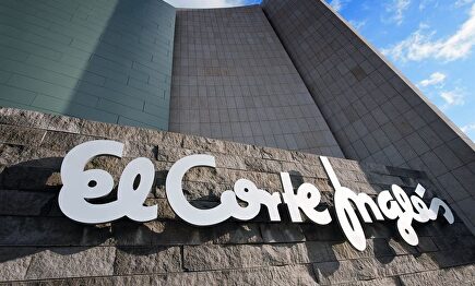 Centro comercial |  El Corte Inglés