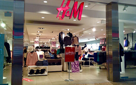 Establecimiento de la marca suecaH&M |  Flickr/Mike Mozart