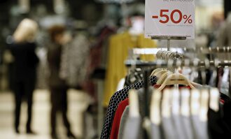 Rebajas en un comercio | EFE