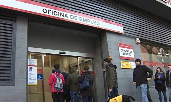 Oficina de empleo |  EP