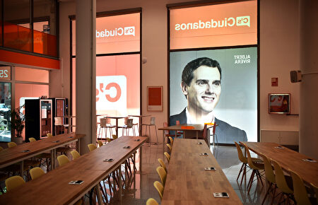 Tertulia de Federico: ¿Qué posición adoptará Ciudadanos?	