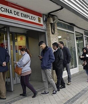 Una oficina de empleo |  EFE