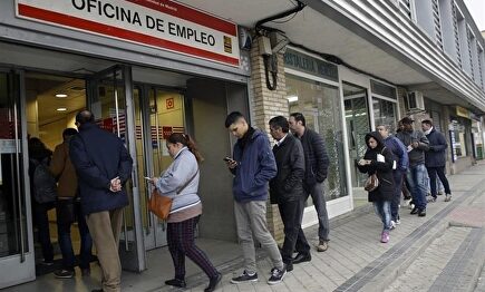 Una oficina de empleo |  EFE