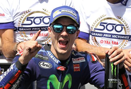 Maverick Viñales vuelve a sonreir con una nueva pole | EFE