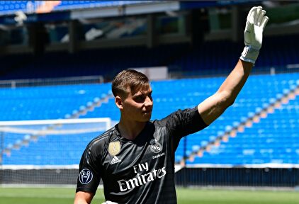 | Lunin