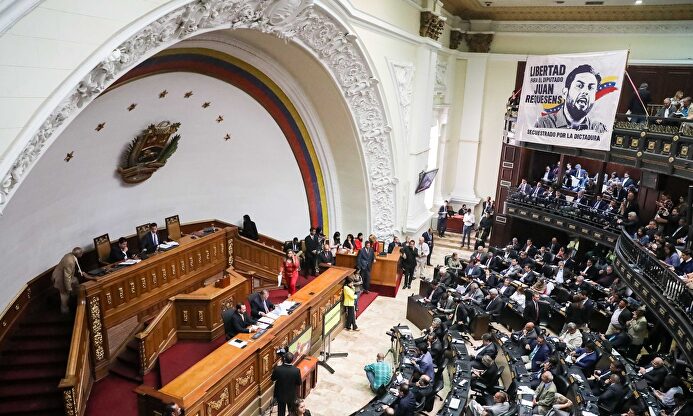 Asamblea Nacional de Venezuela. | EFE
