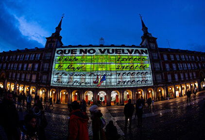 Papeles de Bárcenas proyectados en la Plaza Mayor por Podemos. | EFE