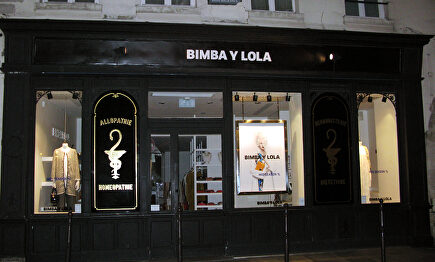 Bimba y Lola |  Flickr/CC/biphop