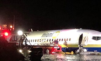 El avión siniestrado en St. Johns |  EFE