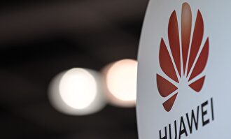 La alternativa de Huawei a Google Play |  EFE