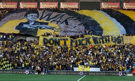 La afición del Beitar, de las más calientes de Israel |  EFE