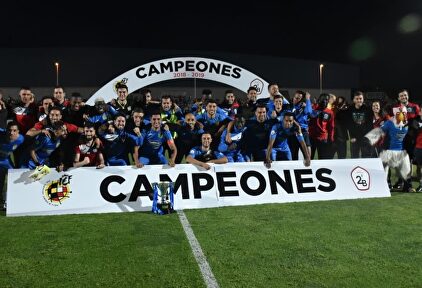 El Fuenlabrada se proclama campeón de Segunda B