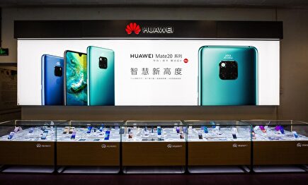 Huawei vende un 40% menos y perderá 26.700 millones por el bloqueo de EEUU