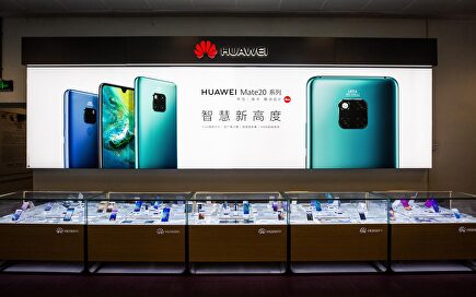 Huawei vende un 40% menos y perderá 26.700 millones por el bloqueo de EEUU