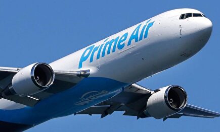 Avión de Amazon Prime Air |  Amazon