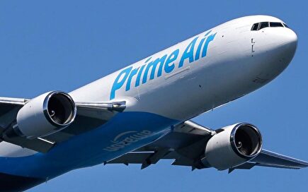 Avión de Amazon Prime Air |  Amazon