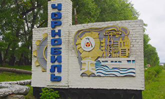 Cartel de bienvenida a la entrada de Chernóbil. |  Clay Gilliland 