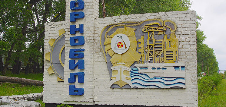 Cartel de bienvenida a la entrada de Chernóbil. |  Clay Gilliland 
