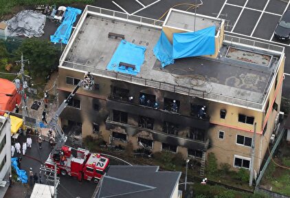 Sede de Kyoto Animation tras el incendio |  EFE