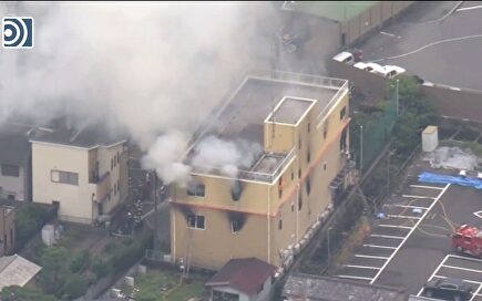 Al menos 25 muertos en el incendio de un estudio de animación de Kioto