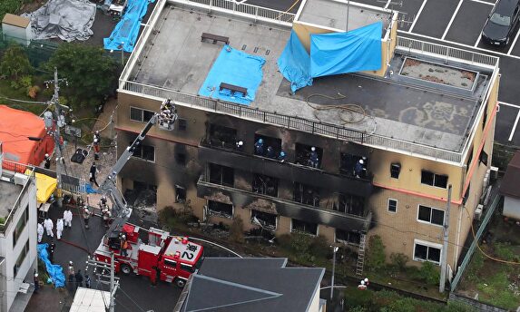 Sede de Kyoto Animation tras el incendio |  EFE