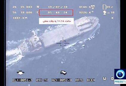 El estrecho de Ormuz ha sido escenario de múltiples incidentes en las últimas semanas |  EFE