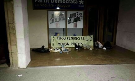 Así han dejado los CDR la puerta de una sede del PdeCAT |  @CDRCatOficial