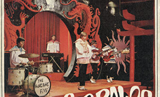 La historia de la canción del verano (I): los orígenes