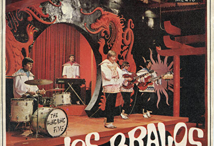 La historia de la canción del verano (I): los orígenes