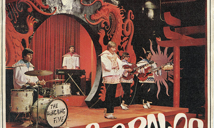 La historia de la canción del verano (I): los orígenes