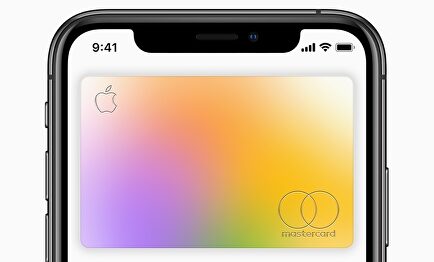 Apple lanza su propia tarjeta de crédito