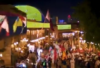 Qatar 2022 ya tiene logo oficial