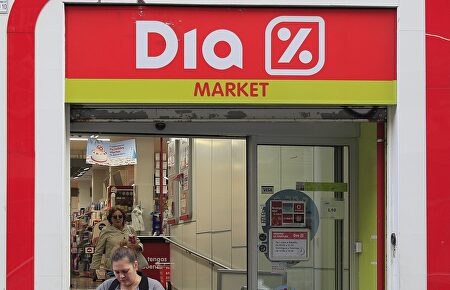 Supermercado Día |  EFE