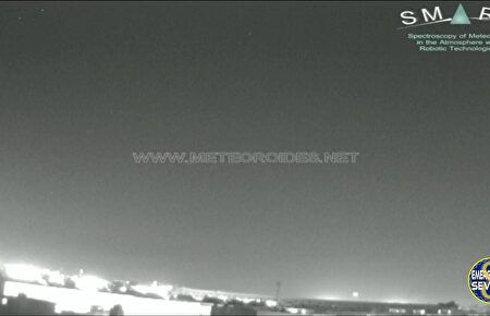 Bola de fuego en Sevilla 