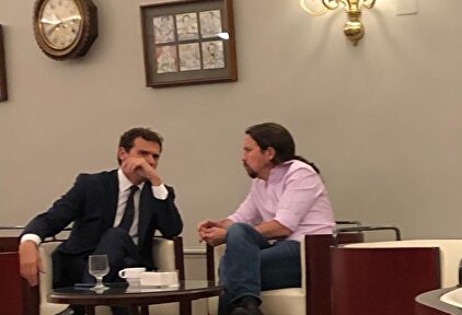 Albert Rivera y Pablo Iglesias toman un café en el Congreso de los Diputados |  @oscar_puente_