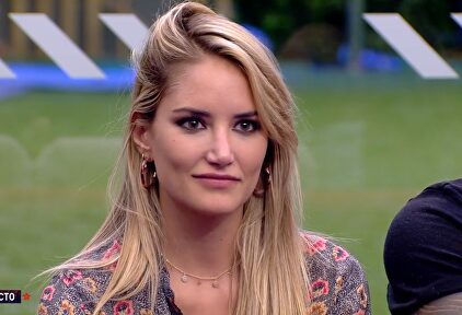 Alba Carrillo |  Mediaset
