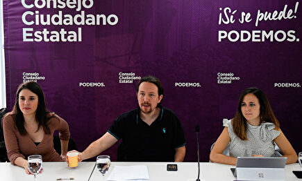 Montero, Iglesias y Belarra, durante el acto. |  EFE
