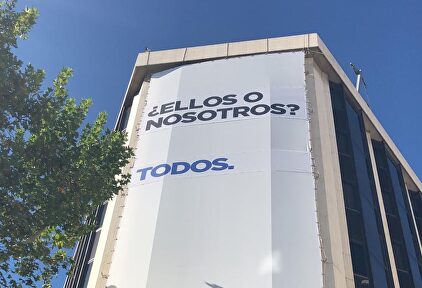 Pancarta del PP |  M.Muro