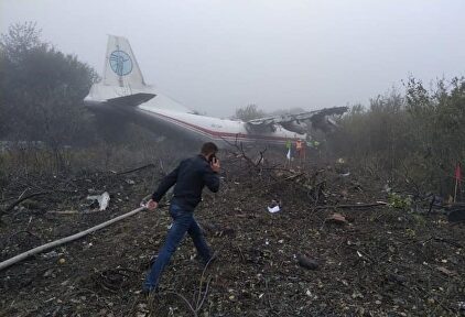 Avión accidentado en Ucrania |  Europa Press
